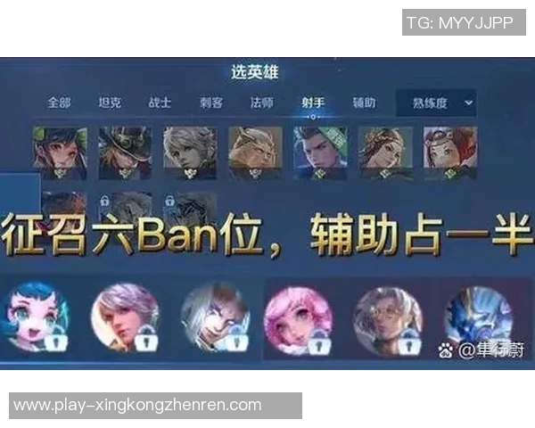 实时新闻聚焦王者荣耀战术解析FPX如何运用策略制胜对局