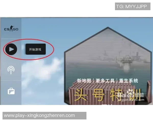 2026电竞新闻提升CSGO游戏意识的科学训练方法与实战技巧分享