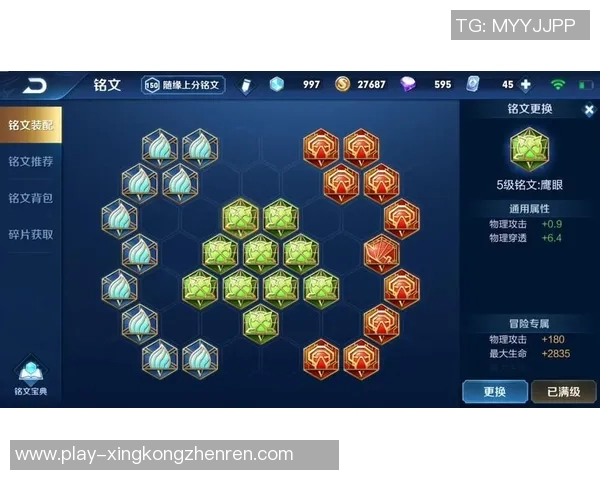 2026年3月份新闻科学王者荣耀节奏训练法则与实战技巧解析 2026年3月份新闻科学王者荣耀节奏训练法则与实战技巧解析